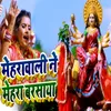 About Mehravali Ne Mehra Barsaya Song